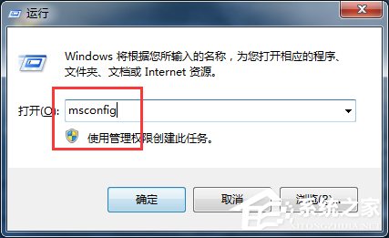 Win7系统中imeutil.exe是什么进程？