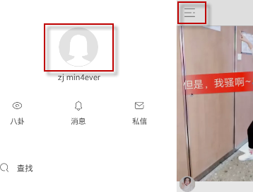 快手修改昵称达本周上限怎么办？快手修改昵称已达本周上限解决方法一览