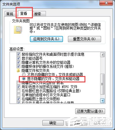 Win7系统打开CDR文件是空白怎么办？