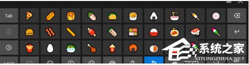 Win10如何使用系统自带Emoji表情？