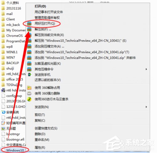 Win7系统如何使用nt6 hdd installer安装Win10系统？