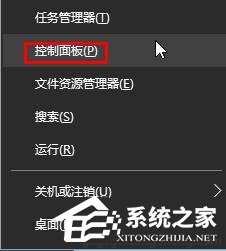 Win10找不到microsoft print to pdf打印机怎么办？