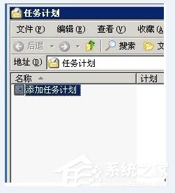 WinXP系统网站出现service unavailable怎么解决？