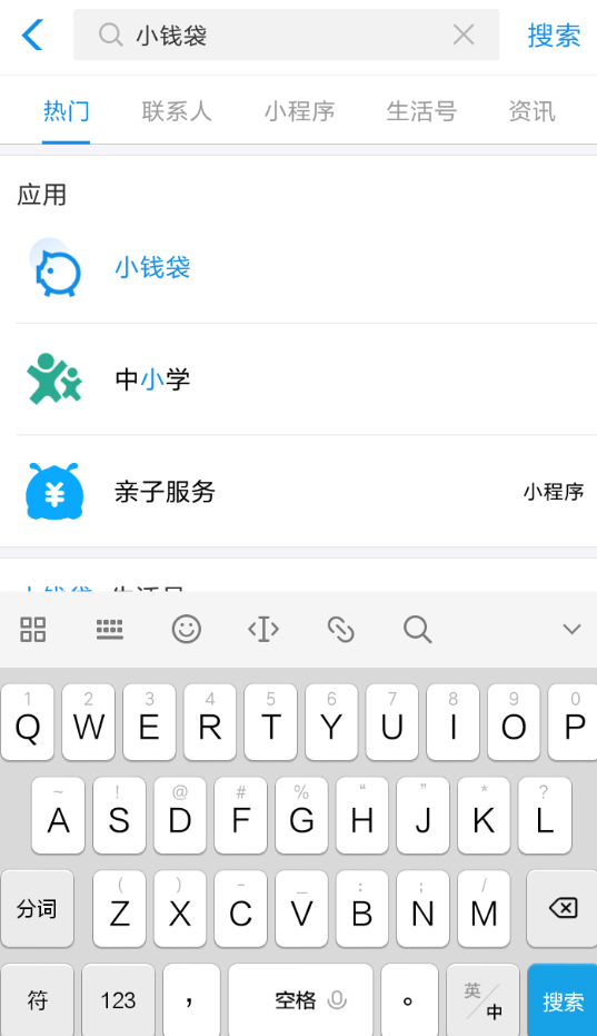 支付宝APP怎么开通钱袋？开通钱袋的方法说明