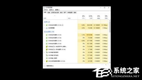 Win10卸载AutoCAD 2012出现黑屏的解决方法