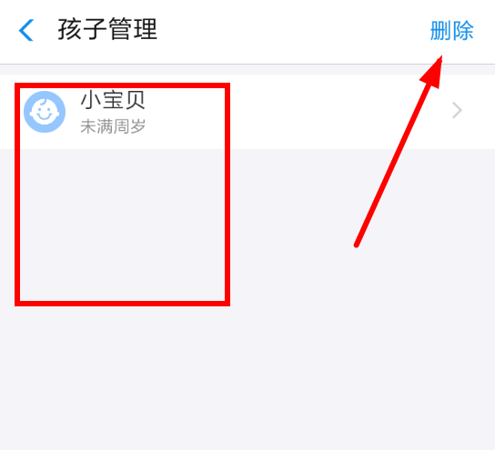 支付宝APP怎么关闭小钱袋？关闭小钱袋的方法说明