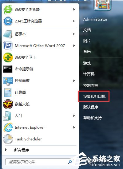 Win7电脑游戏手柄怎么设置？