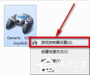 Win7电脑游戏手柄怎么设置？