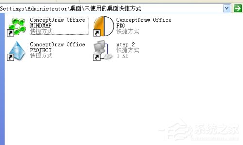 WinXP如何运行桌面清理向导？执行桌面清理向导的方法