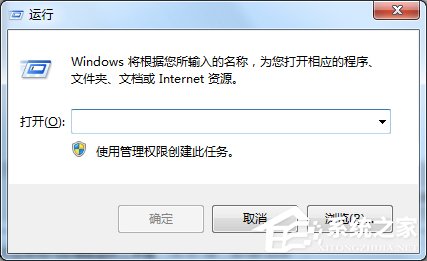 Win7系统LSP修复的方法