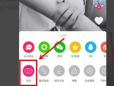抖音怎么合唱 合唱方法一览