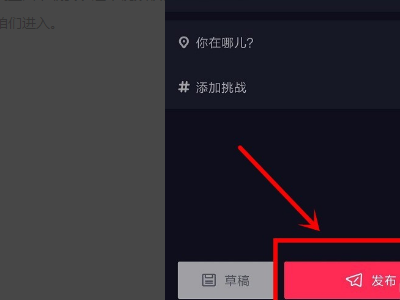 抖音怎么合唱 合唱方法一览