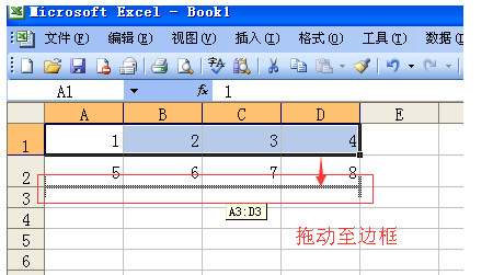 excel怎么对换行_excel对换行教程