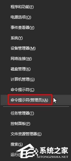 Win10关闭防火墙提示：出于安全原因 某些设置由系统管理员管理的解决方法