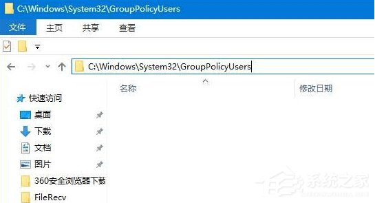 Win10关闭防火墙提示：出于安全原因 某些设置由系统管理员管理的解决方法