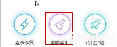 Win10如何清理猎豹浏览器缓存？