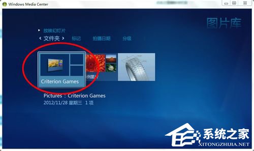 Windows media center怎么用？使用Windows media center的方法