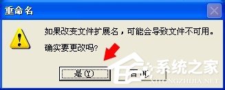 WinXP系统如何新建公文包？新建公文包的方法