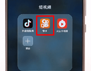 快手APP怎么设置倒计时5秒？倒计时5秒设置方法说明