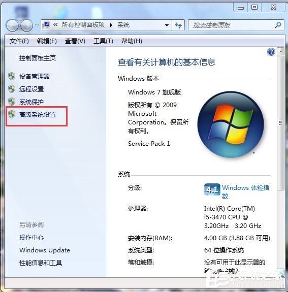 Win7如何增加虚拟内存？增加虚拟内存的方法