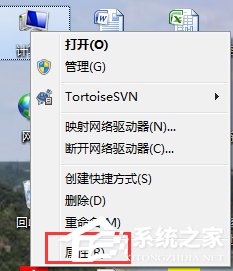 Win7网卡驱动装不上怎么办？