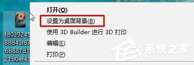 Win10更改桌面壁纸大小的方法