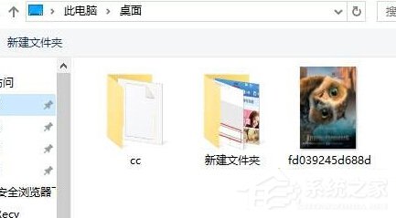 Win10更改桌面壁纸大小的方法