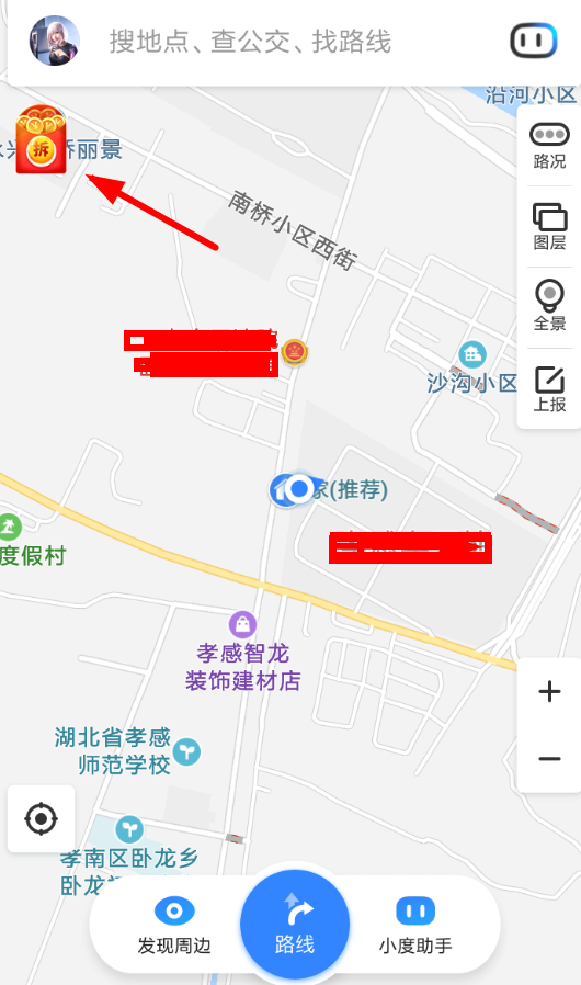 在百度地图里如何参加金币游乐园？参加金币游乐园的步骤分享