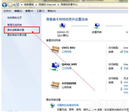 Win7电脑无法上网如何解决？