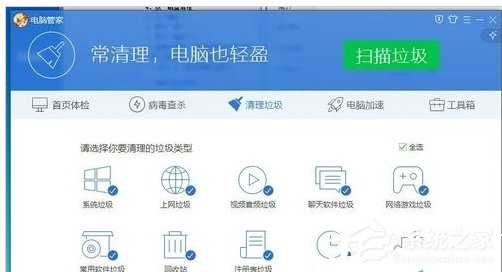 Win7笔记本反应慢怎么办？