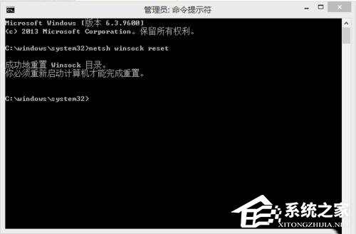 Win8.1系统print spooler错误代码0x800706b9资源不足怎么办？