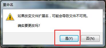 Win7桌面右键显示隐藏文件的方法