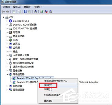 如何解决Win7宽带连接错误651的问题？