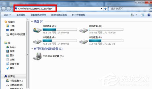 如何解决Win7宽带连接错误651的问题？