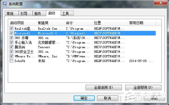 Win7网络不稳定如何解决？