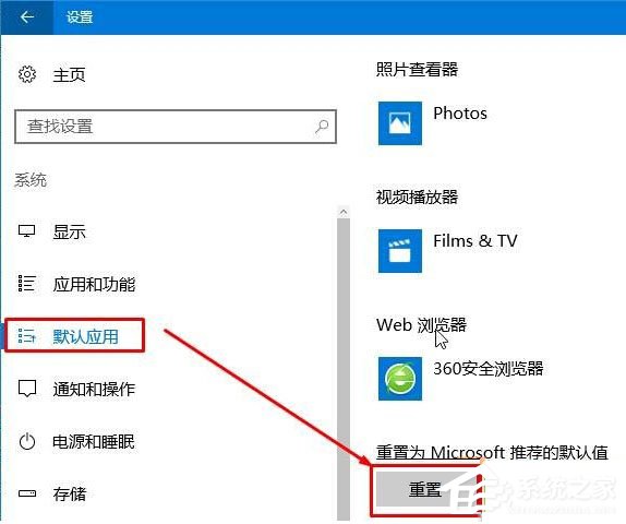 Win10如何打开html文件？打开html文件的方法