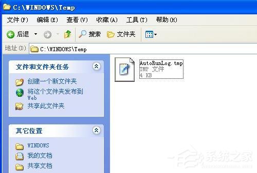 WinXP系统tmp文件用什么打开？打开tmp文件的方法和步骤