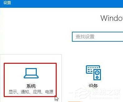 Win10如何打开html文件？打开html文件的方法