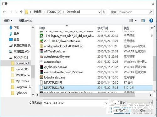 Win10如何升级Bios？升级主板Bios的方法和步骤