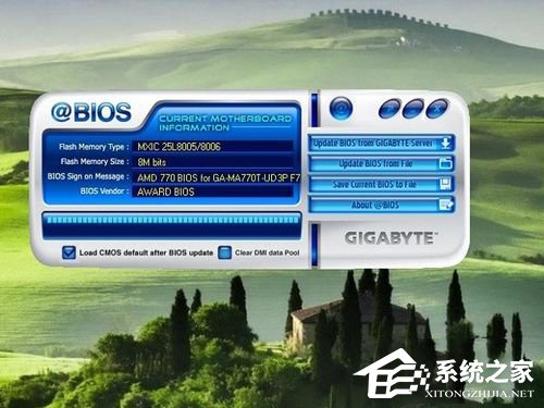 Win10如何升级Bios？升级主板Bios的方法和步骤