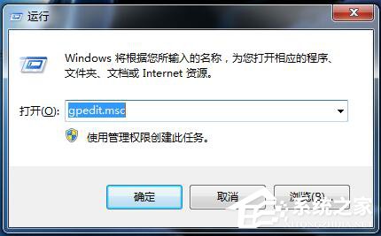 Win7如何关闭系统还原？关闭系统还原的方法