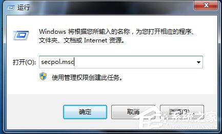 Win7局域网不能访问如何解决？