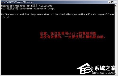 Win7系统提示该内存不能为Read怎么解决？