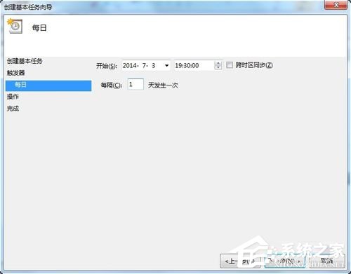 Win7设置静音快捷键的方法