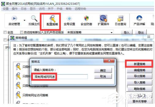 Win7网络延迟怎么解决？