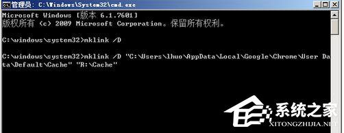 Win7谷歌Chrome缓存文件位置如何查看？