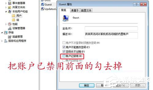 如何解决Win7共享打印机拒绝访问的问题？