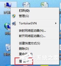 Win7没有个性化怎么设置？