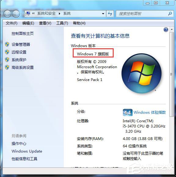 Win7没有个性化怎么设置？