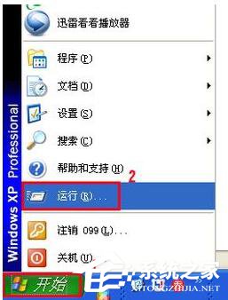 WinXP系统中的Windows文件保护怎么关闭？关闭Windows文件保护的方法